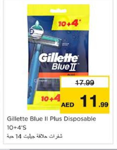 GILLETTE available at Nesto Hypermarket in UAE - Dubai