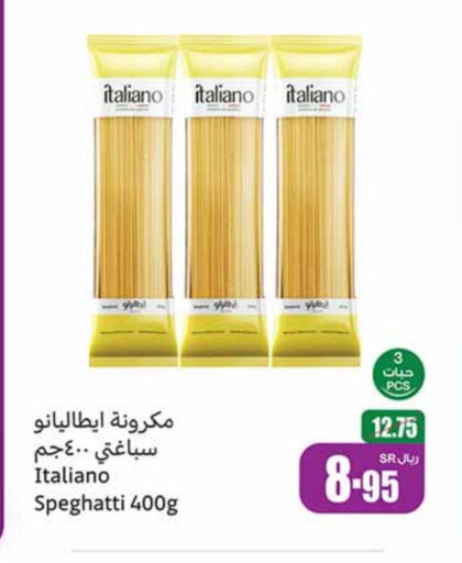 Spaghetti available at Othaim Markets in KSA, Saudi Arabia, Saudi - Al Khobar