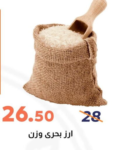 available at سوق غلاب in Egypt - القاهرة