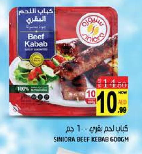 available at Hashim Hypermarket in UAE - Sharjah / Ajman