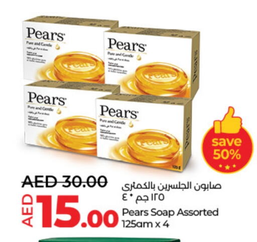 Pear available at Lulu Hypermarket in UAE - Fujairah