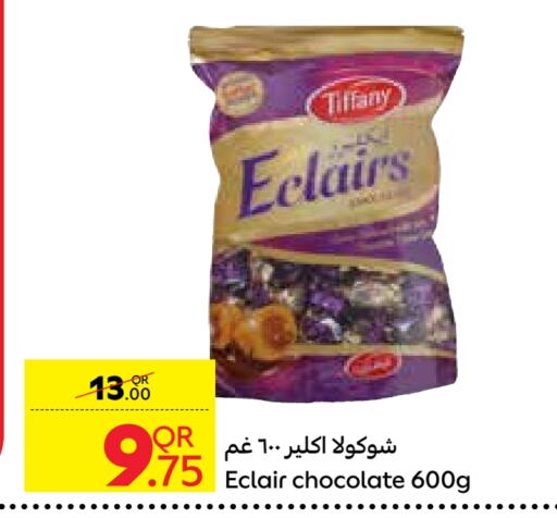 تيفاني available at كارفور in قطر - أم صلال