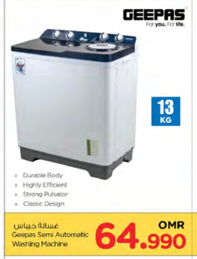 GEEPAS Washing Machine available at Nesto Hyper Market   in Oman - Muscat