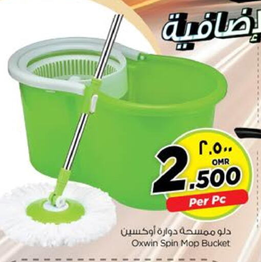 Cleaning Aid available at Nesto Hyper Market   in Oman - Salalah