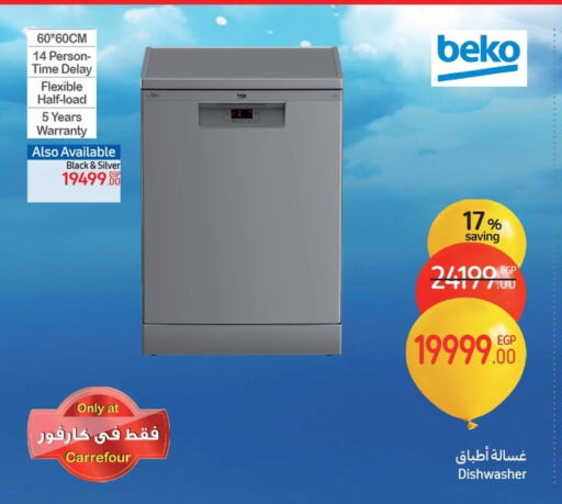 BEKO Dishwasher available at Carrefour  in Egypt - Cairo