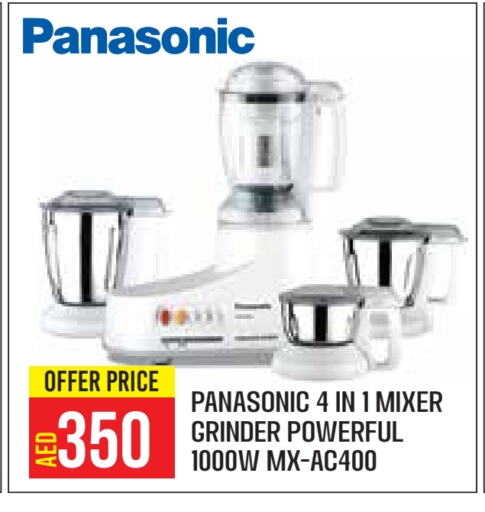 PANASONIC Mixer / Grinder available at Baniyas Spike  in UAE - Abu Dhabi