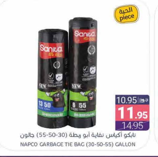 SANITA available at Muntazah Markets in KSA, Saudi Arabia, Saudi - Qatif