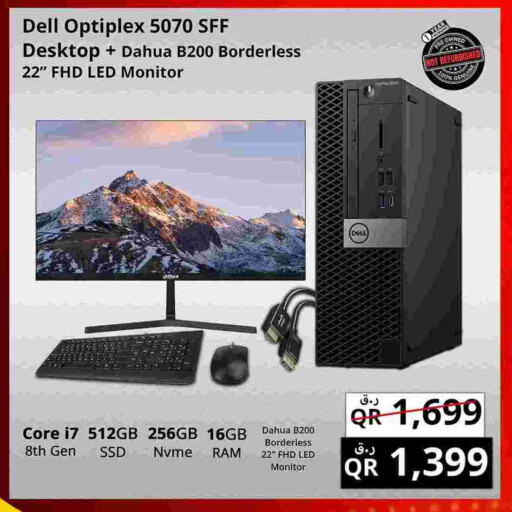 available at Prestige Computers in Qatar - Umm Salal