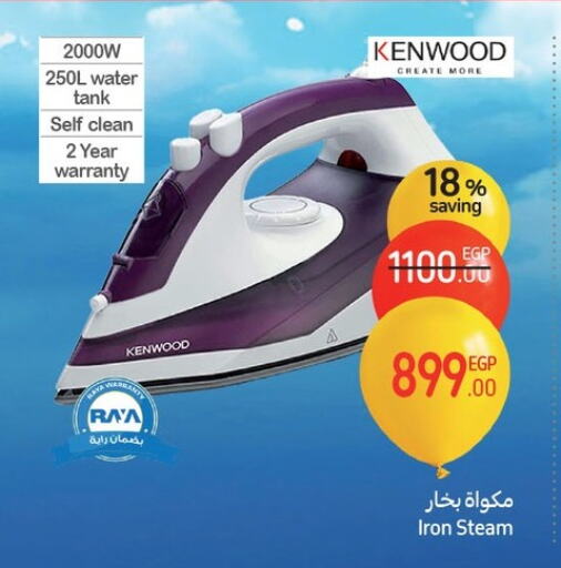 KENWOOD Ironbox available at Carrefour  in Egypt - Cairo