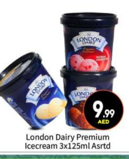 available at BIGmart in UAE - Abu Dhabi