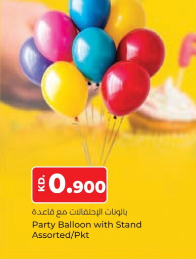 available at Lulu Hypermarket  in Kuwait - Jahra Governorate