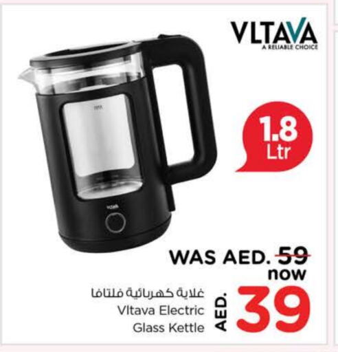 VLTAVA Kettle available at Nesto Hypermarket in UAE - Al Ain