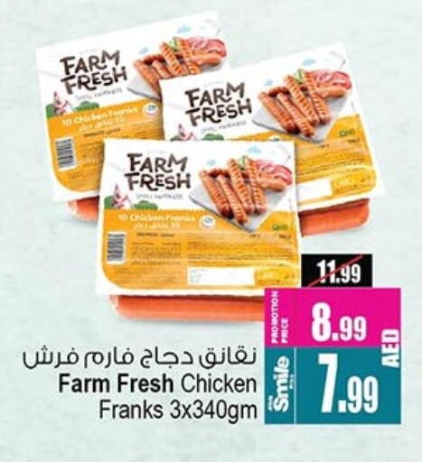 FARM FRESH Chicken Sausage available at Ansar Mall in UAE - Sharjah / Ajman