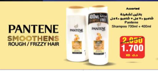 PANTENE Shampoo / Conditioner available at Carrefour in Kuwait - Jahra Governorate