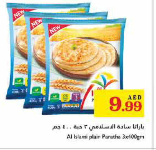 available at Trolleys Supermarket in UAE - Sharjah / Ajman