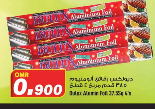 available at مارك & سايف in عُمان - مسقط‎