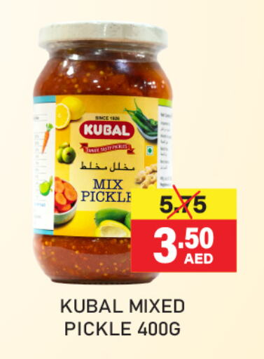 Pickle available at Adil Supermarket in UAE - Dubai