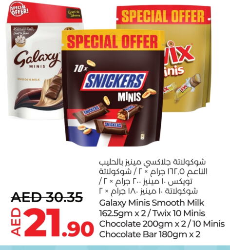 available at Lulu Hypermarket in UAE - Al Ain