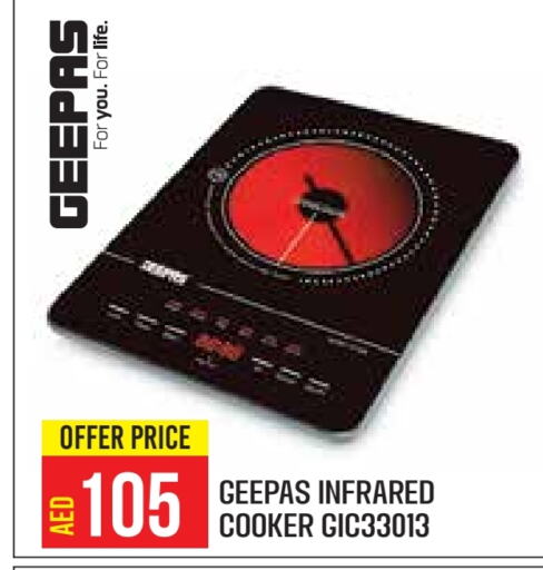 GEEPAS Infrared Cooker available at Baniyas Spike  in UAE - Abu Dhabi