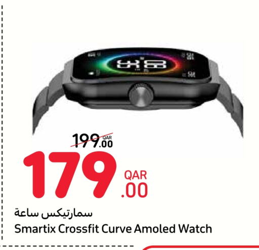 available at Carrefour in Qatar - Al Wakra