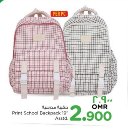 School Bag available at Nesto Hyper Market   in Oman - Salalah