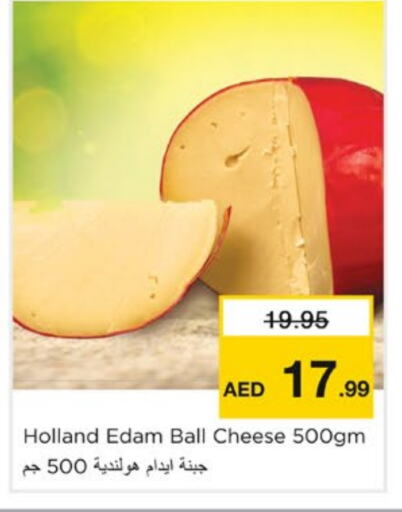 Edam available at Nesto Hypermarket in UAE - Sharjah / Ajman