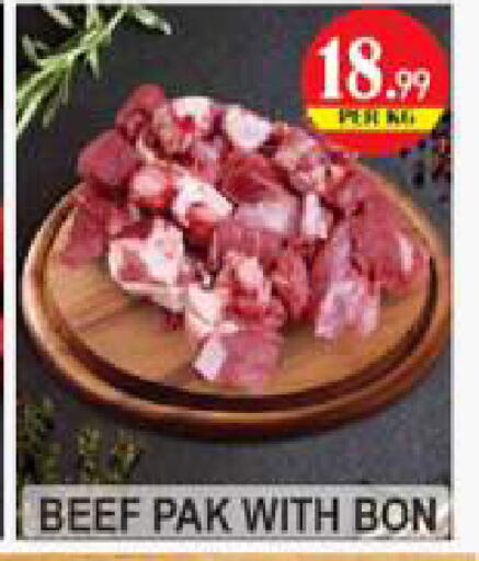 Beef available at Gulf Hypermarket LLC in UAE - Ras al Khaimah