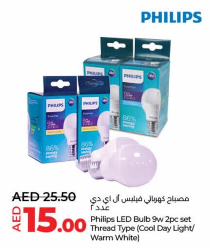 available at Lulu Hypermarket in UAE - Fujairah