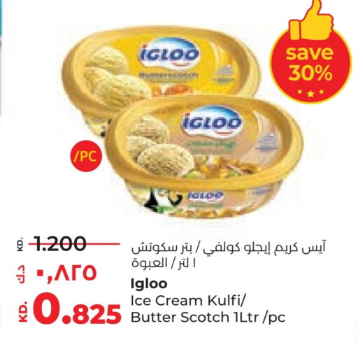 available at لولو هايبر ماركت in الكويت - محافظة الجهراء