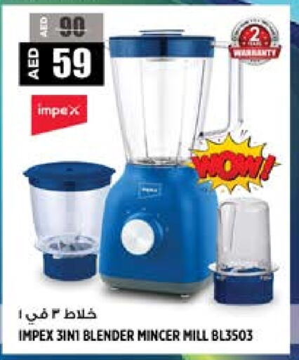 IMPEX Mixer / Grinder available at Hashim Hypermarket in UAE - Sharjah / Ajman