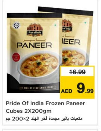 Paneer available at Nesto Hypermarket in UAE - Sharjah / Ajman