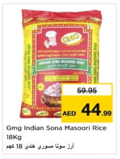 Masoori Rice available at Nesto Hypermarket in UAE - Sharjah / Ajman