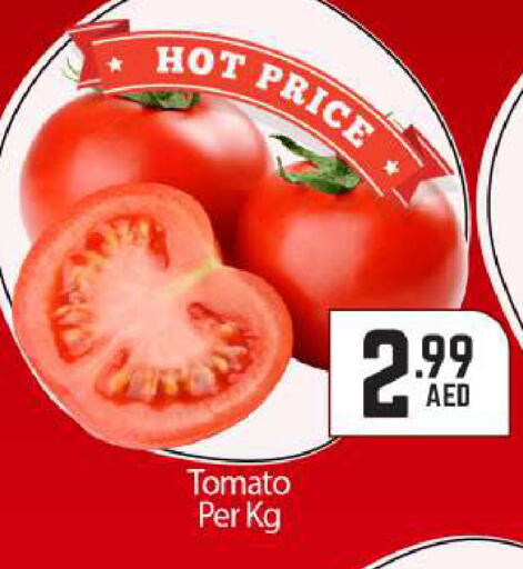 Tomato available at BIGmart in UAE - Abu Dhabi