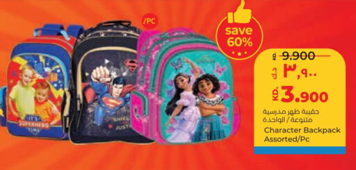 School Bag available at Lulu Hypermarket  in Kuwait - Jahra Governorate