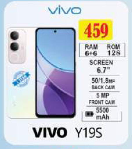 VIVO available at Gulf Hypermarket LLC in UAE - Ras al Khaimah