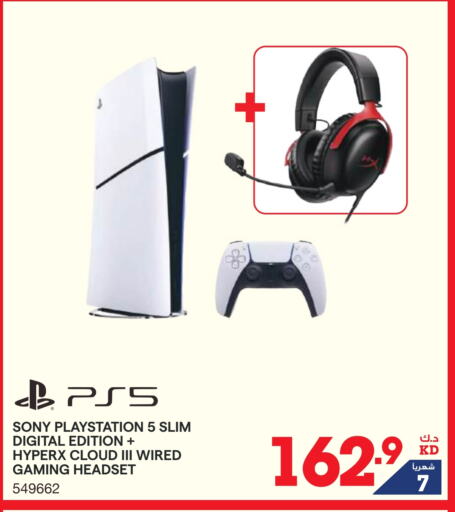 SONY available at X-Cite in Kuwait - Ahmadi Governorate