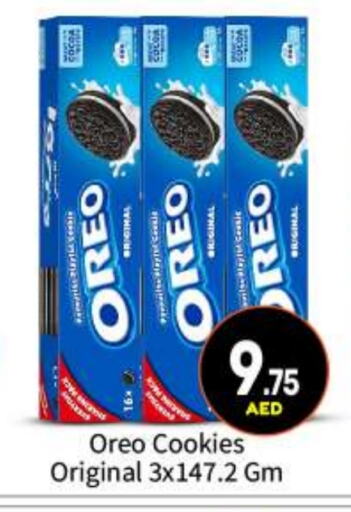 OREO available at BIGmart in UAE - Abu Dhabi