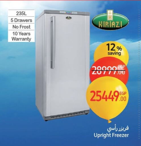 Freezer available at Carrefour  in Egypt - Cairo