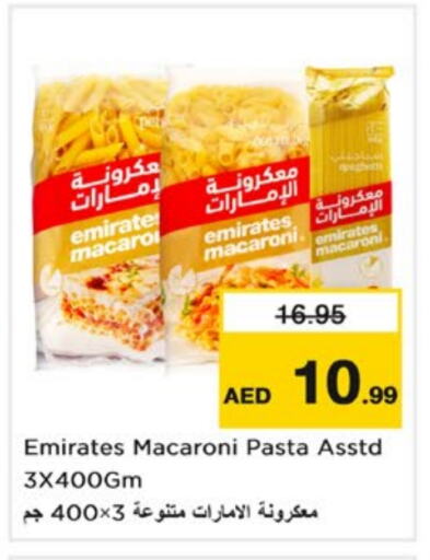 EMIRATES Macaroni available at Nesto Hypermarket in UAE - Sharjah / Ajman