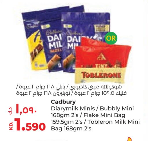 CADBURY available at Lulu Hypermarket  in Kuwait - Jahra Governorate