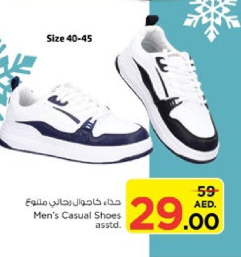 available at Nesto Hypermarket in UAE - Fujairah