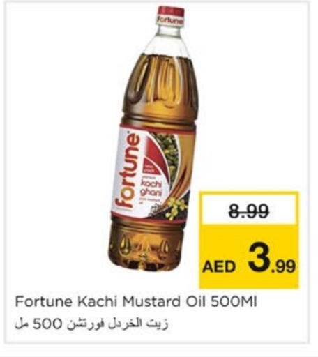 FORTUNE Mustard Oil available at Nesto Hypermarket in UAE - Sharjah / Ajman