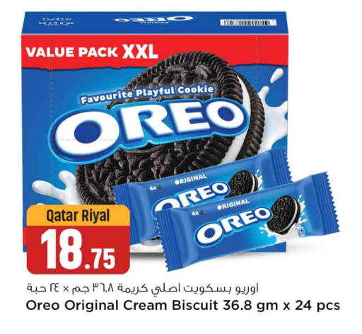 OREO available at Safari Hypermarket in Qatar - Al Daayen