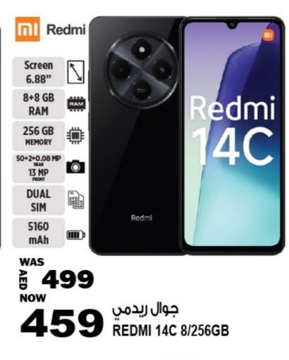 REDMI available at Hashim Hypermarket in UAE - Sharjah / Ajman