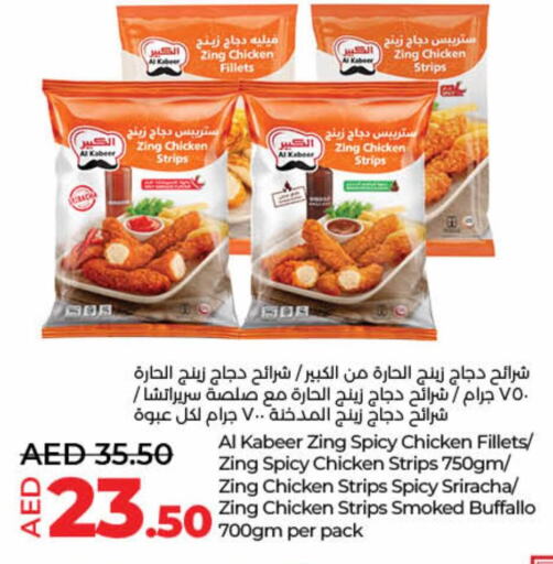 Chicken Strips available at Lulu Hypermarket in UAE - Dubai