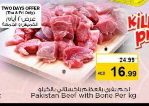 Beef available at Nesto Hypermarket in UAE - Al Ain