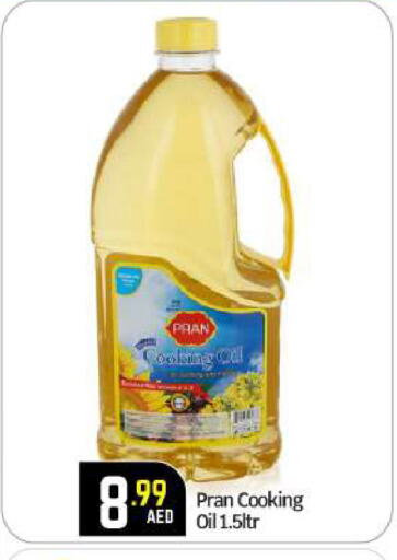 PRAN Cooking Oil available at BIGmart in UAE - Abu Dhabi