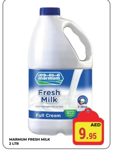 MARMUM Full Cream Milk available at Kerala Hypermarket in UAE - Ras al Khaimah