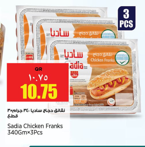 SADIA Chicken Sausage available at Retail Mart in Qatar - Al-Shahaniya