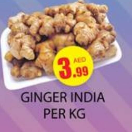 Ginger from India available at Zain Mart Supermarket in UAE - Ras al Khaimah